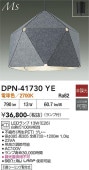 ����ŵ� �ڥ����� DPN41730YE �ŵ忧
