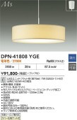 ����ŵ� �ڥ����� DPN41808YGE �ŵ忧