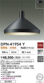 ����ŵ� �ڥ����� DPN41954Y �ŵ忧 ����ɬ��