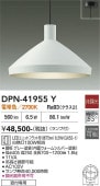 ����ŵ� �ڥ����� DPN41955Y �ŵ忧 ����ɬ��