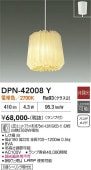 ����ŵ� �ڥ����� DPN42008Y �ŵ忧