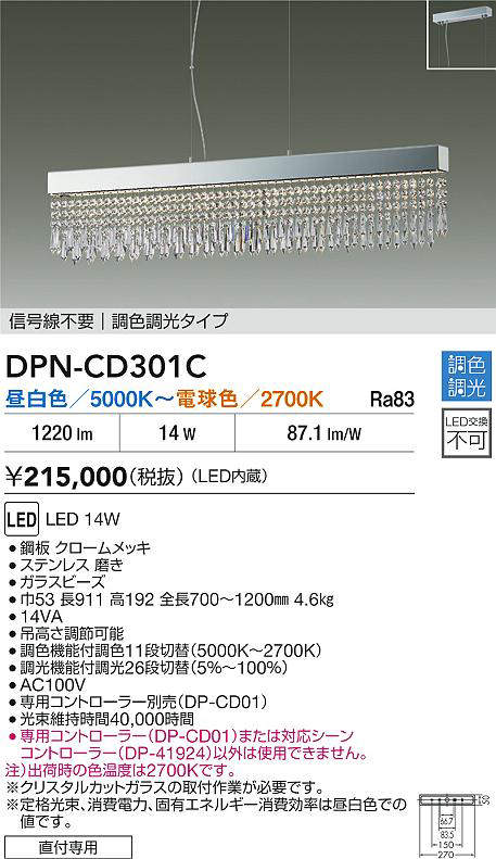 ����ŵ� �ڥ����� DPNCD301C Ĵ��Ĵ�� ����ɬ��