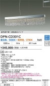 ����ŵ� �ڥ����� DPNCD301C Ĵ��Ĵ�� ����ɬ��