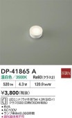 ����ŵ� ��˥åȥե�åȷ�����(��75mm) DP41865A ����