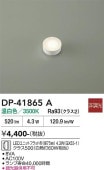 ����ŵ� ��˥åȥե�åȷ�����(��75mm) DP41865A ����