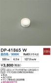 ����ŵ� ��˥åȥե�åȷ�����(��75mm) DP41865W ����