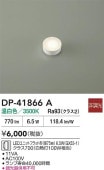 ����ŵ� ��˥åȥե�åȷ�����(��75mm) DP41866A ����