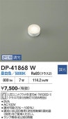 ����ŵ� ��˥åȥե�åȷ�����(��75mm) DP41868W Ĵ�� ����