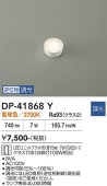 ����ŵ� ��˥åȥե�åȷ�����(��75mm) DP41868Y Ĵ�� �ŵ忧