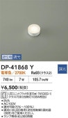 ����ŵ� ��˥åȥե�åȷ�����(��75mm) DP41868Y Ĵ�� �ŵ忧