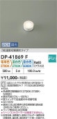 ����ŵ� ��˥åȥե�åȷ�����(��75mm) DP41869F 3����������