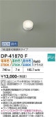 ����ŵ� ��˥åȥե�åȷ�����(��75mm) DP41870F 3����������