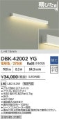 ����ŵ� ���ܾ��� DBK42002YG �ŵ忧 ����ɬ��