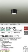����ŵ� �ʹ����󥵡��ե�����󥰥����� DCL5582AB ����ɬ��