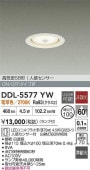 ����ŵ� �ʹ����󥵡��ե�����饤�� DDL5577YW �ŵ忧 ����ɬ��