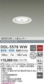 ����ŵ� �ʹ����󥵡��ե�����饤�� DDL5578WW ���� ����ɬ��