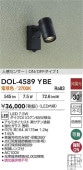 ����ŵ� �ʹ����󥵡��ղ������ݥåȥ饤�� DOL4589YBE �ŵ忧 ����ɬ��