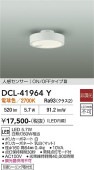 ����ŵ� �ʹ����󥵡��վ���������� DCL41964Y