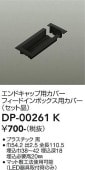 ����ŵ� ľ�����ѷ�����ɥ���å��ѥ��С� �� DP00261K