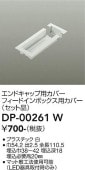 ����ŵ� ľ�����ѷ�����ɥ���å��ѥ��С� �� DP00261W