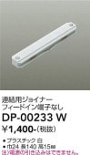 ����ŵ� Ϣ���ѥ��祤�ʡ� �� DP00233W