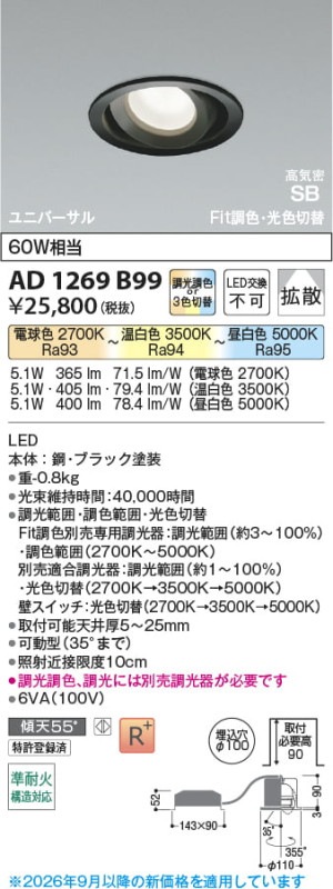 �������߾���f ��˥С����������饤�� AD1269B99 ����ɬ�� Ĵ��Ĵ��or3������