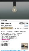 �������߾���c �����ȥ졼���Ѿ���������� AH55941 �ŵ忧