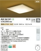 ߾  AH56191 Ĵ