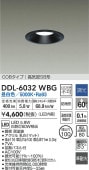 大光電機 屋内・屋外兼用ベースダウンライト DDL6032WBG COBタイプ 調光 Φ100 昼白色 白熱灯60W相当 工事必要