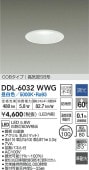大光電機 屋内・屋外兼用ベースダウンライト DDL6032WWG COBタイプ 調光 Φ100 昼白色 白熱灯60W相当 工事必要