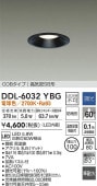 大光電機 屋内・屋外兼用ベースダウンライト DDL6032YBG COBタイプ 調光 Φ100 電球色 白熱灯60W相当 工事必要