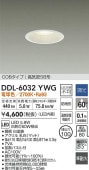 大光電機 屋内・屋外兼用ベースダウンライト DDL6032YWG COBタイプ 調光 Φ100 電球色 白熱灯60W相当 工事必要