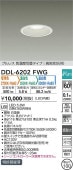 大光電機 ダウンライト DDL6202FWG 3色温度切替調光 Φ100 白熱灯60W相当 工事必要