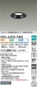 大光電機 ダウンライト DDL6203FBG 3色温度切替調光 Φ100 白熱灯100W相当 工事必要