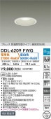 大光電機 ダウンライト DDL6209FWG 2色温度切替調光 Φ100 白熱灯60W相当 工事必要