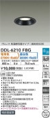 大光電機 ダウンライト DDL6210FBG 2色温度切替調光 Φ100 白熱灯100W相当 工事必要