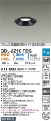 ����ŵ� ������饤�� DDL6210FBG 2����������Ĵ�� ��100 ��Ǯ��100W���� ����ɬ��