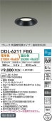 大光電機 ダウンライト DDL6211FBG 2色温度切替調光 Φ100 白熱灯60W相当 工事必要