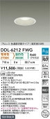 ����ŵ� ������饤�� DDL6212FWG 2����������Ĵ�� ��100 ��Ǯ��100W���� ����ɬ��