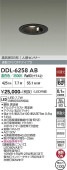 ����ŵ� ���⎥�������ѿʹ����󥵡��ե�����饤�� DDL6258AB ��100 ���� ��Ǯ��60W���� ����ɬ��