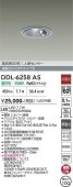 ����ŵ� ���⎥�������ѿʹ����󥵡��ե�����饤�� DDL6258AS ��100 ���� ��Ǯ��60W���� ����ɬ��