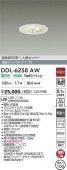 ����ŵ� ���⎥�������ѿʹ����󥵡��ե�����饤�� DDL6258AW ��100 ���� ��Ǯ��60W���� ����ɬ��