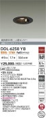 ����ŵ� ���⎥�������ѿʹ����󥵡��ե�����饤�� DDL6258YB ��100 �ŵ忧 ��Ǯ��60W���� ����ɬ��