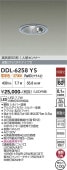 ����ŵ� ���⎥�������ѿʹ����󥵡��ե�����饤�� DDL6258YS ��100 �ŵ忧 ��Ǯ��60W���� ����ɬ��