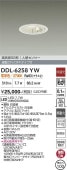 ����ŵ� ���⎥�������ѿʹ����󥵡��ե�����饤�� DDL6258YW ��100 �ŵ忧 ��Ǯ��60W���� ����ɬ��