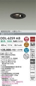 ����ŵ� ���⎥�������ѿʹ����󥵡��ե�����饤�� DDL6259AB ��100 ���� ��Ǯ��60W���� ����ɬ��