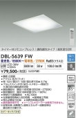 ����ŵ� ������������١����饤�� DBL5639FW Ĵ��Ĵ�� ~8�� ��⥳���� ����ɬ��