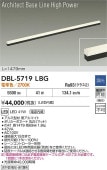 大光電機 間接照明 DBL5719LBG 調光 電球色 工事必要