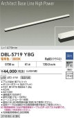 大光電機 間接照明 DBL5719YBG 調光 電球色 工事必要