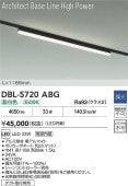 ����ŵ� �����ȥ졼���ѥ١����饤�� DBL5720ABG Ĵ�� ����